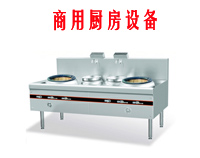 商用廚房設(shè)備有哪些，都有哪些功能