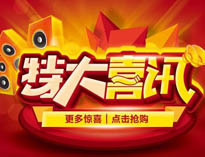 優(yōu)佰特產(chǎn)品用上黑科技，手機(jī)控制更方便！