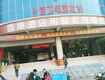 成都學校食堂設備設施批發(fā)市場有哪些，在哪里?
