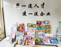 兒童節(jié)|優(yōu)佰特為小朋友送上愛心！